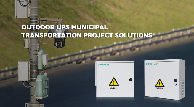 Soluções de projetos de transporte municipal UPS ao ar livre