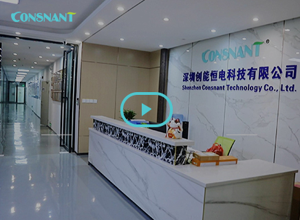 Apresentando Shenzhen CONSNANT Technology Co., Ltd.