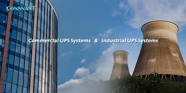 Differences between CONSNANT industrial UPS systems and commercial UPS systems